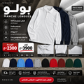 Polo Manches Longues Regular