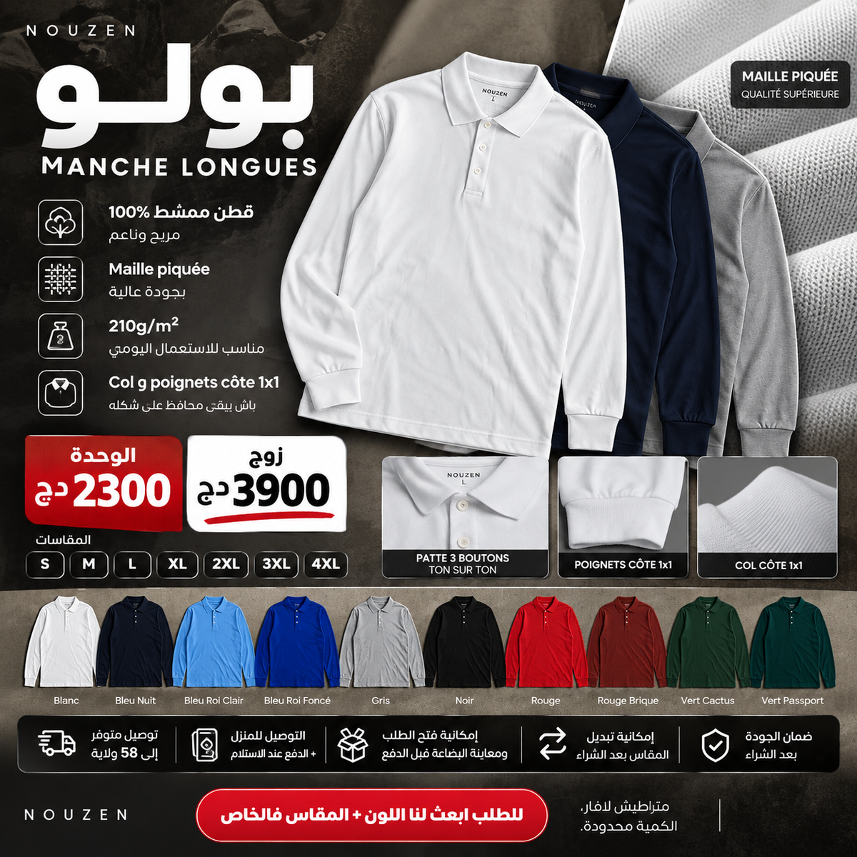 Polo Manches Longues Regular