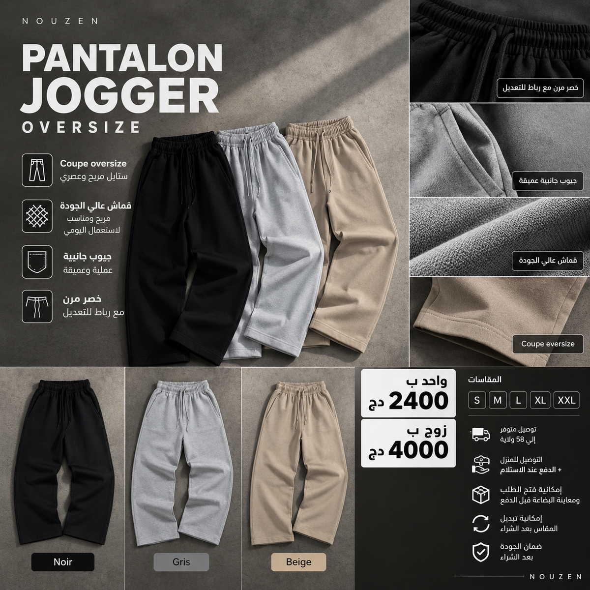 Baggy Jogger OverSized