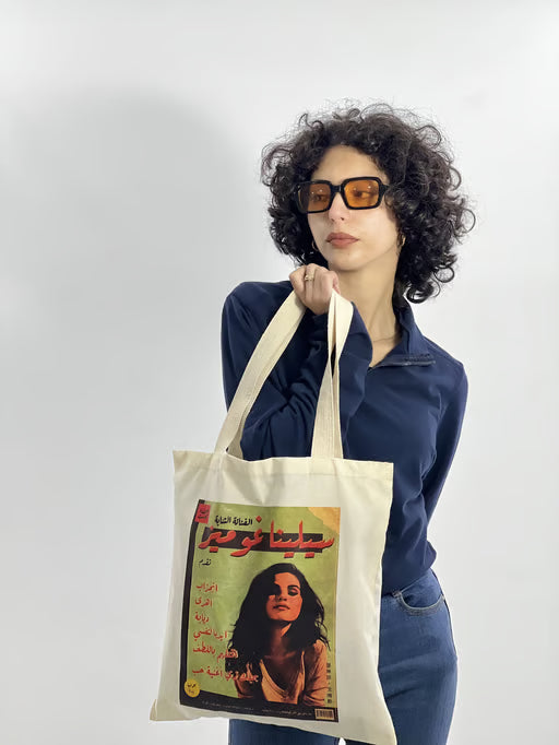 Totebag Sans Bouton