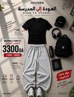 Outfit 1 — T-shirt Noir + Jogging Gris