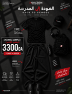 Outfit 3 — T-shirt Noir + Jogging Noir
