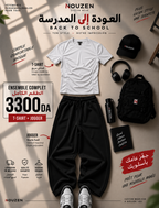 Outfit 4 — T-shirt Blanc + Jogging Noir